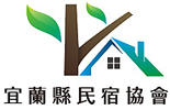 宜蘭民宿協會