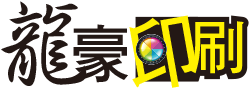 龍豪logo