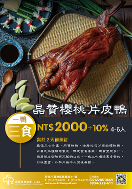 DM傳單