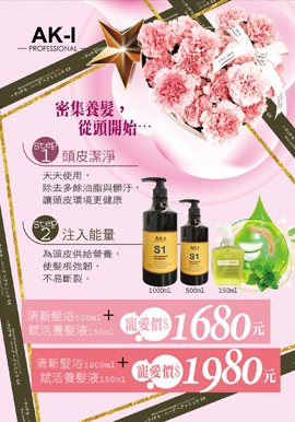 DM傳單