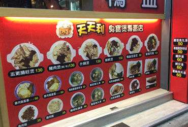 大圖輸出