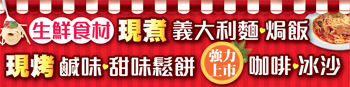 帆布布條